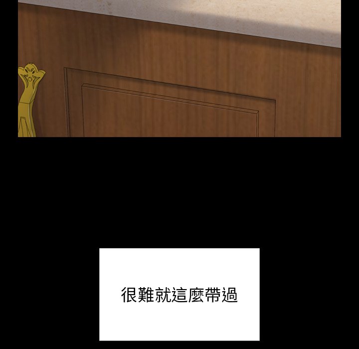 144P - 桃花