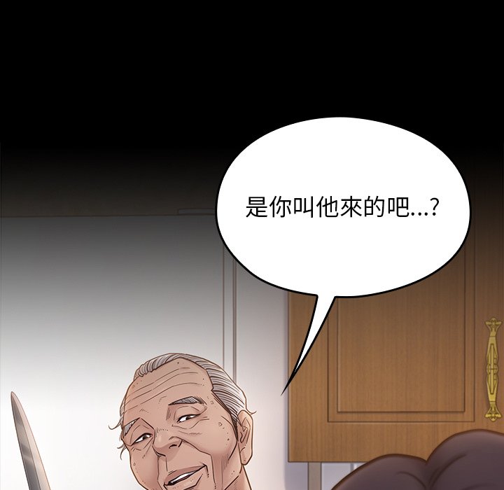 145P - 桃花