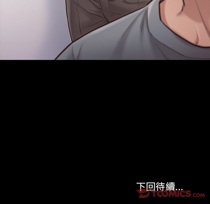 147P - 桃花