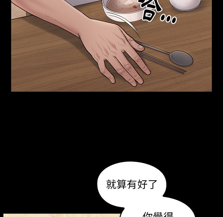 24P - 桃花