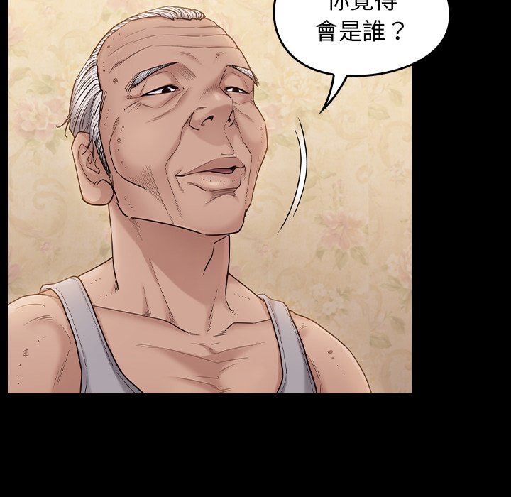25P - 桃花