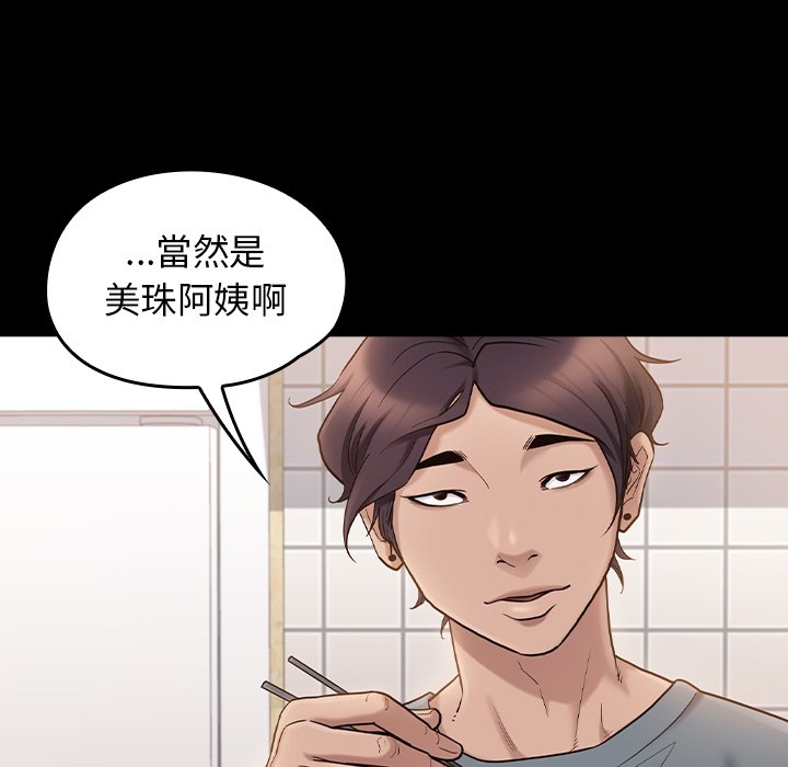 26P - 桃花