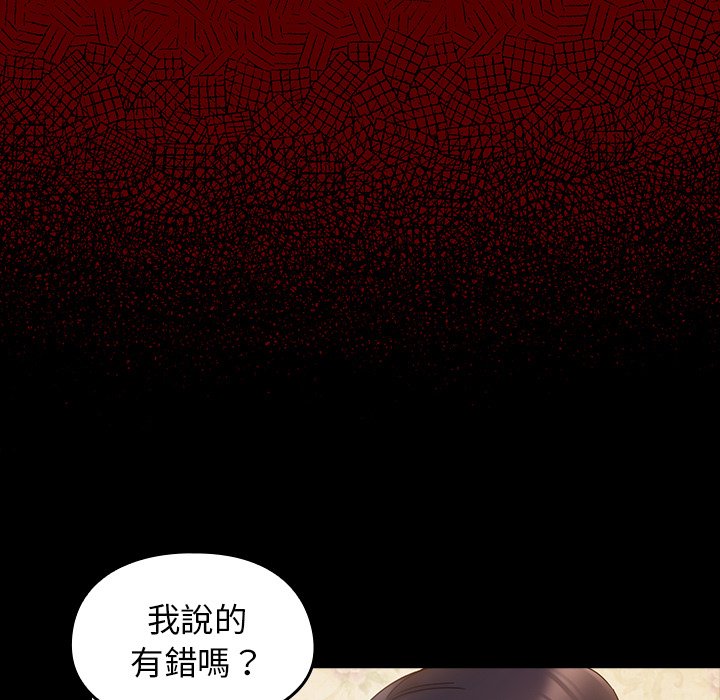 37P - 桃花
