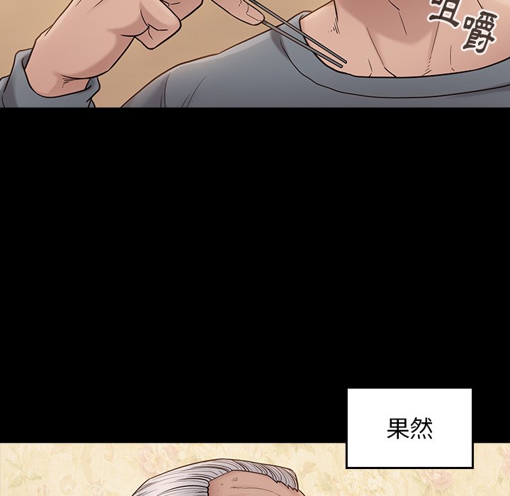 42P - 桃花