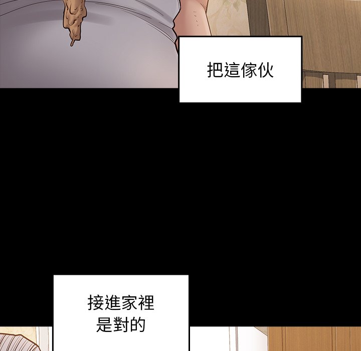 44P - 桃花