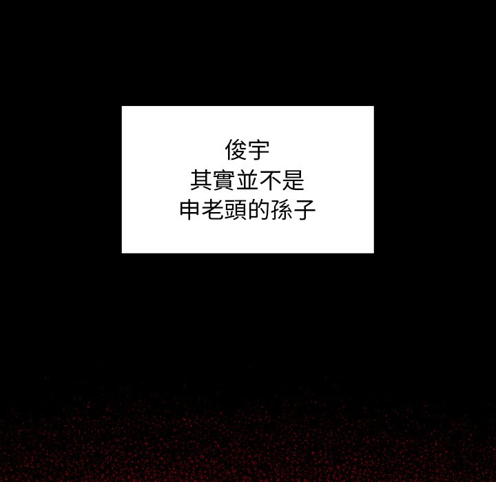 53P - 桃花