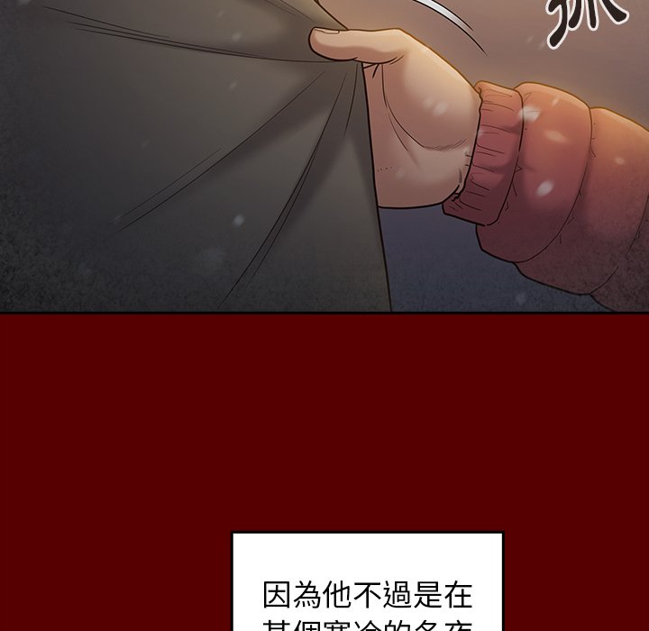 55P - 桃花