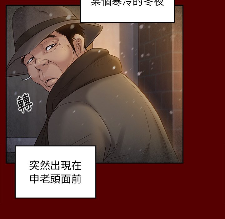 56P - 桃花