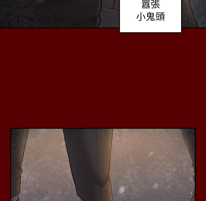 59P - 桃花