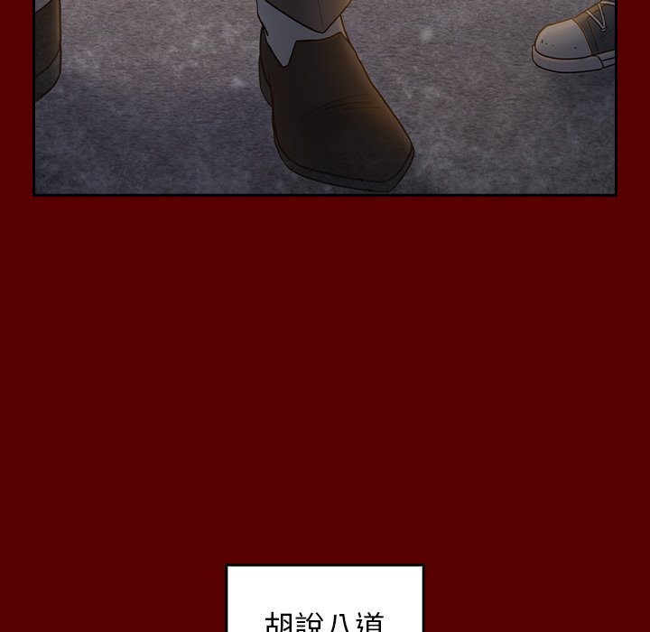 60P - 桃花