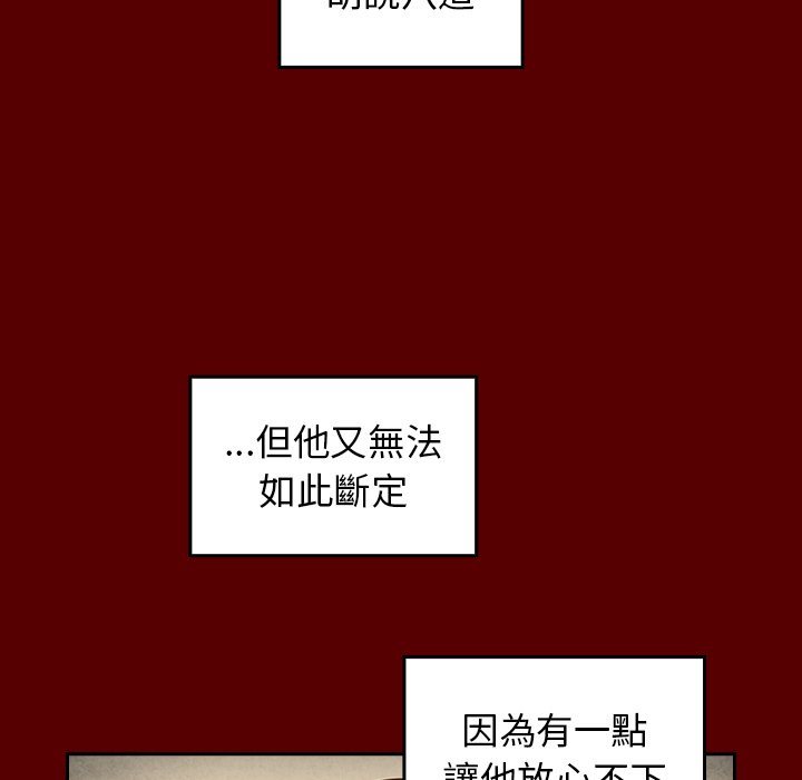 61P - 桃花