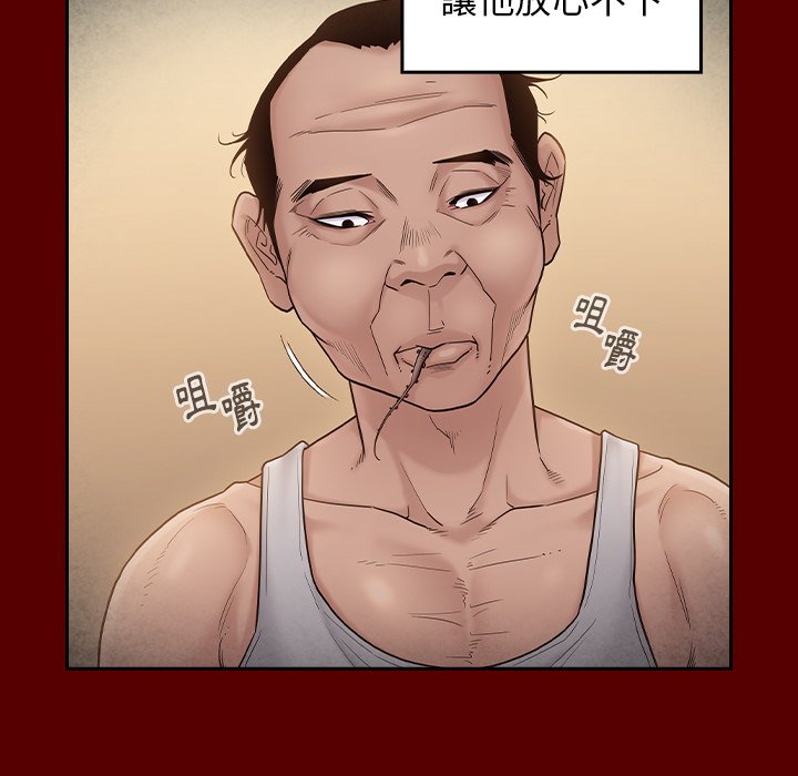 62P - 桃花
