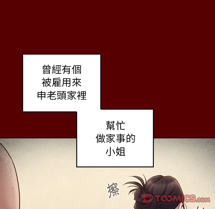 63P - 桃花