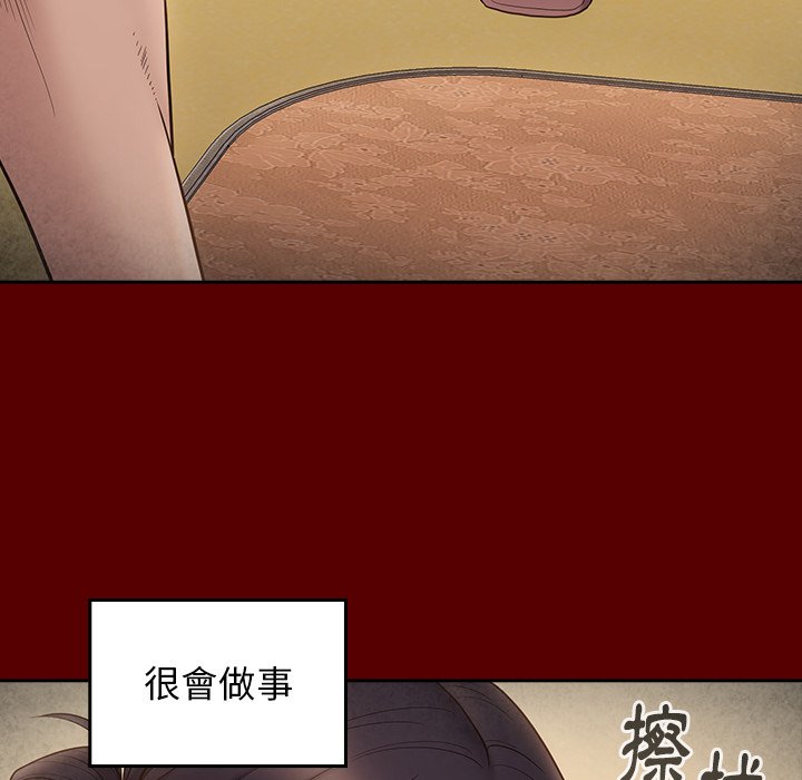 65P - 桃花