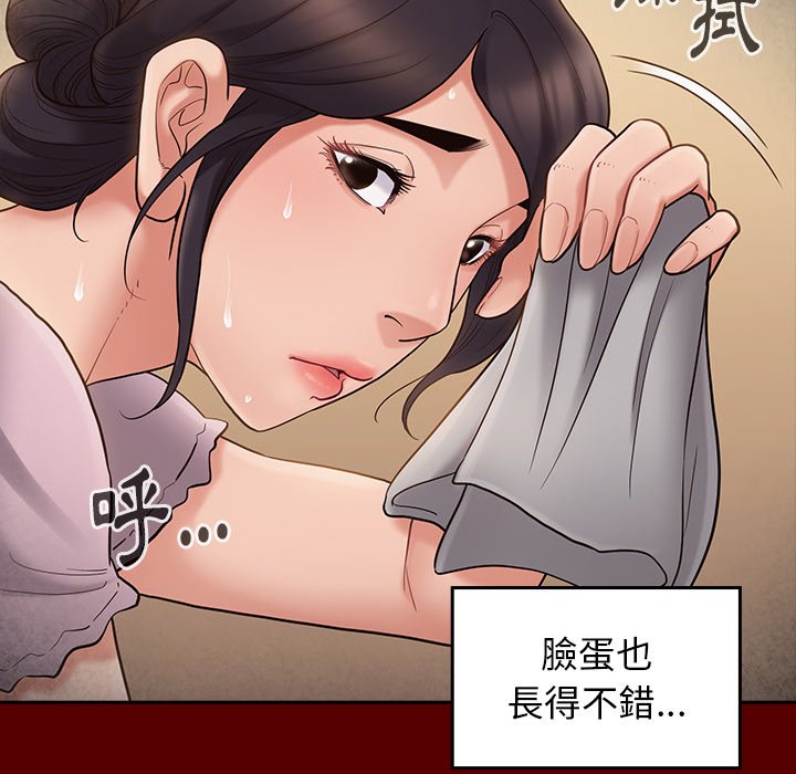 66P - 桃花