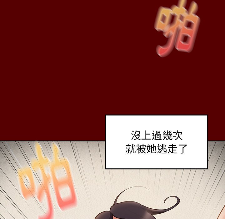 77P - 桃花