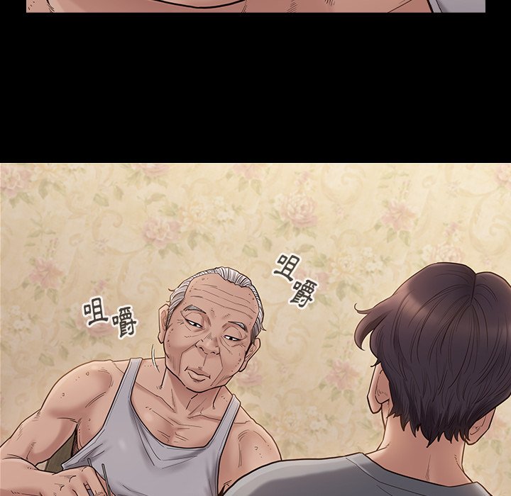 7P - 桃花