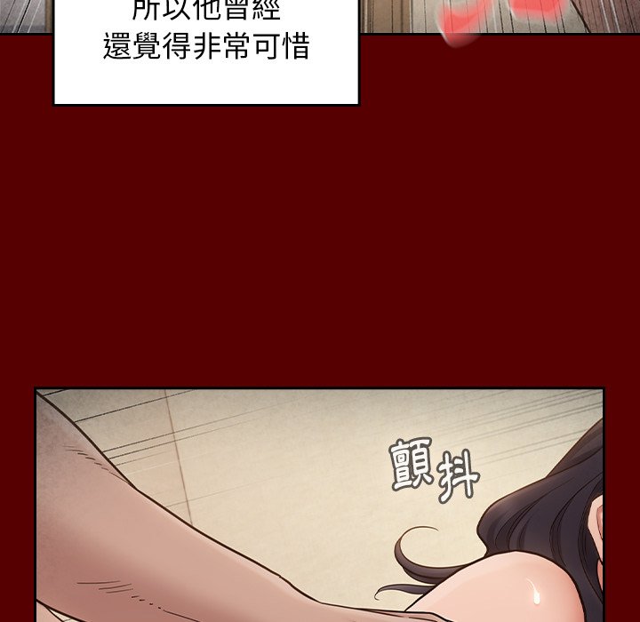 80P - 桃花
