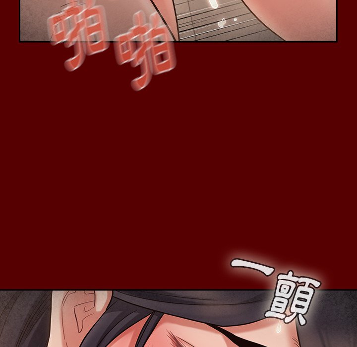 82P - 桃花
