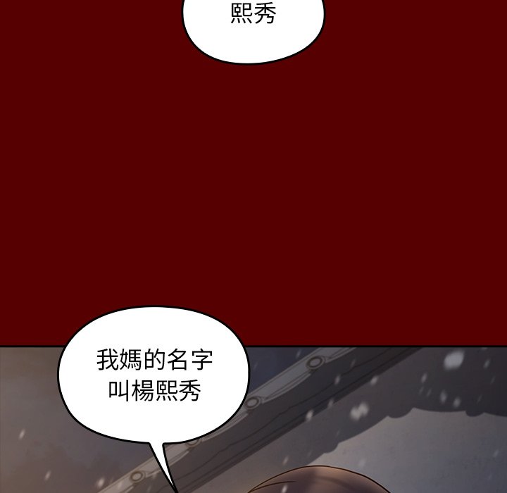 86P - 桃花