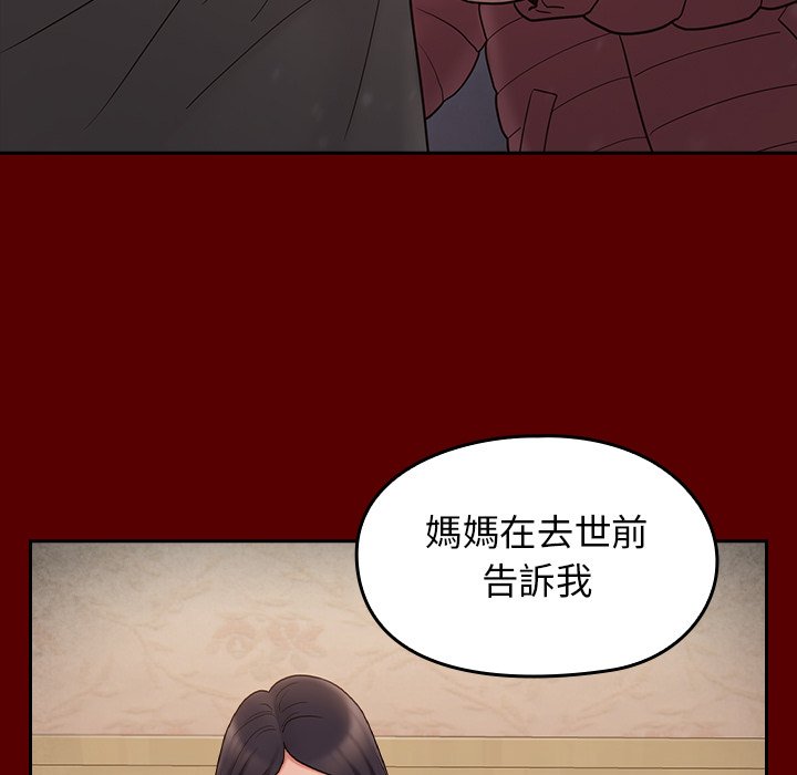88P - 桃花