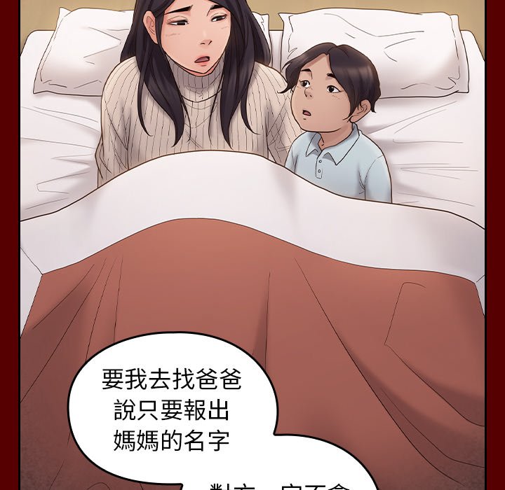 89P - 桃花