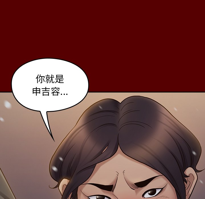91P - 桃花