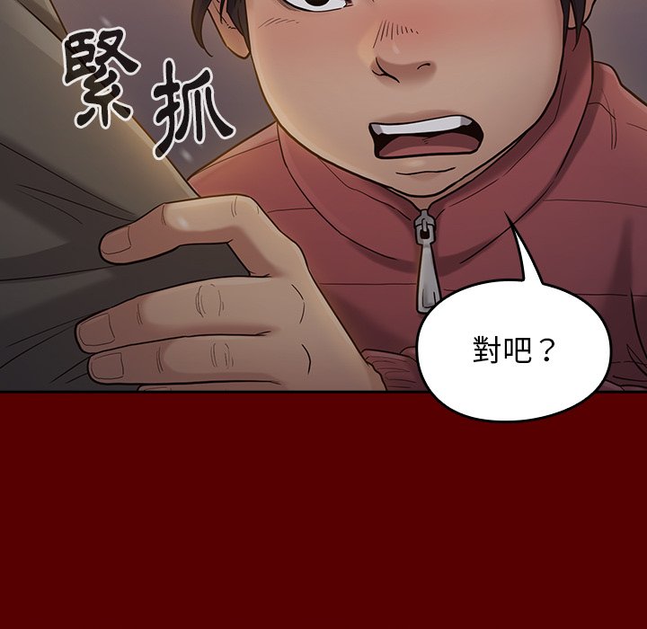92P - 桃花