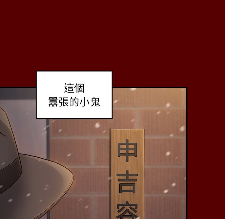 94P - 桃花