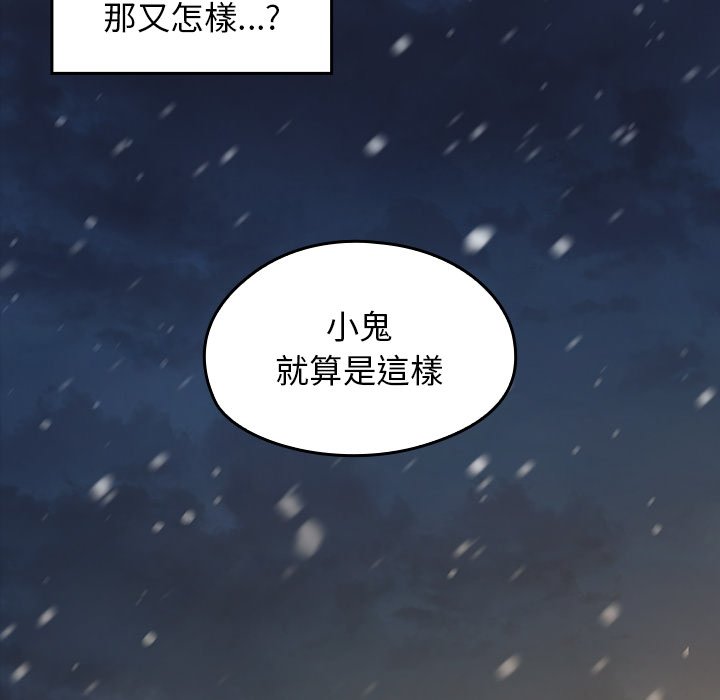96P - 桃花