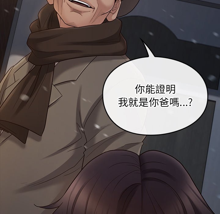 98P - 桃花
