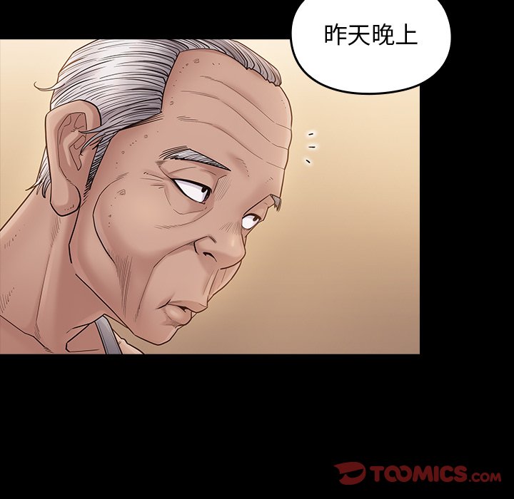 9P - 桃花