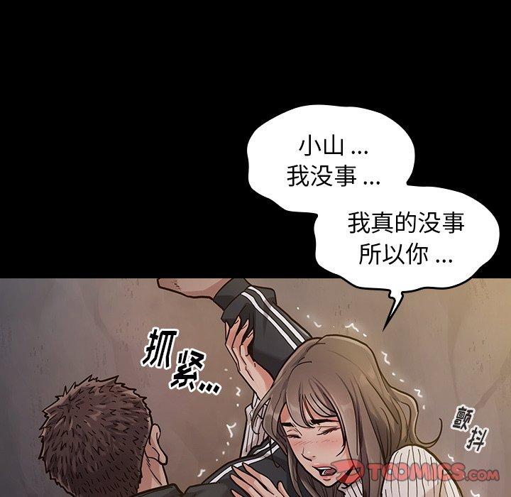 100P - 桃花