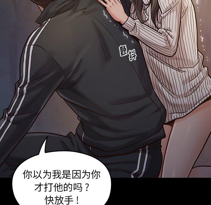 101P - 桃花