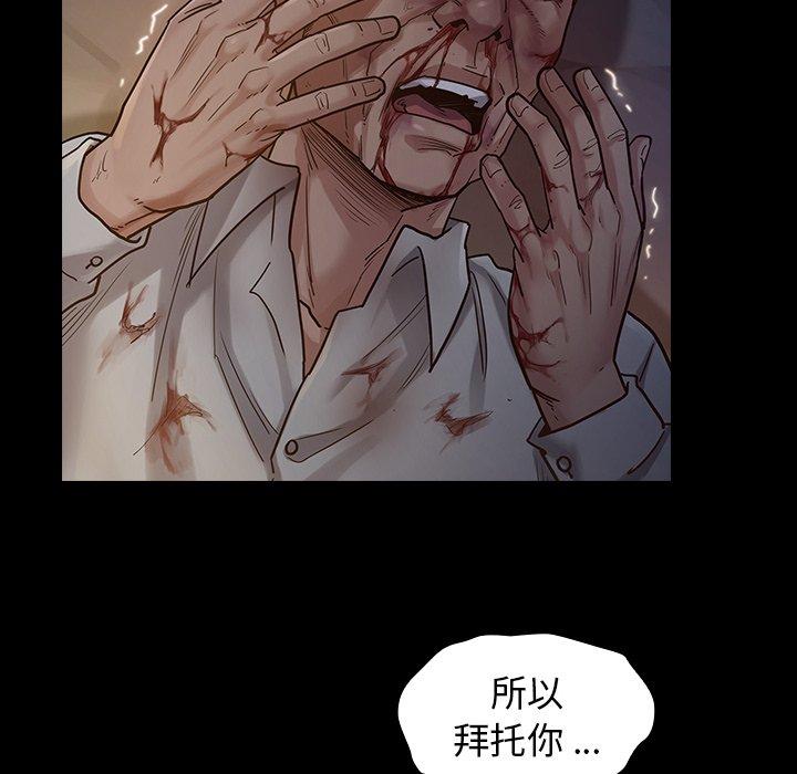 105P - 桃花