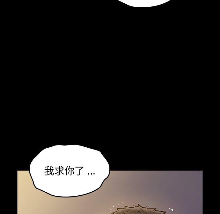 106P - 桃花