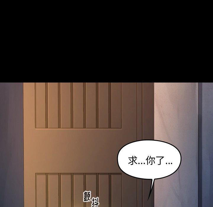 109P - 桃花