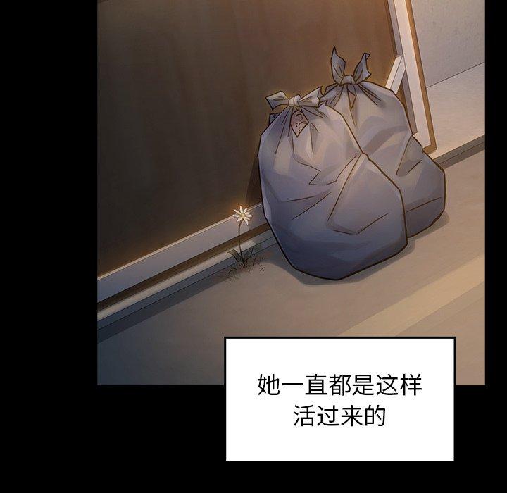 122P - 桃花