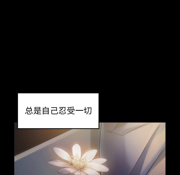 123P - 桃花