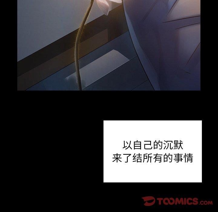 124P - 桃花