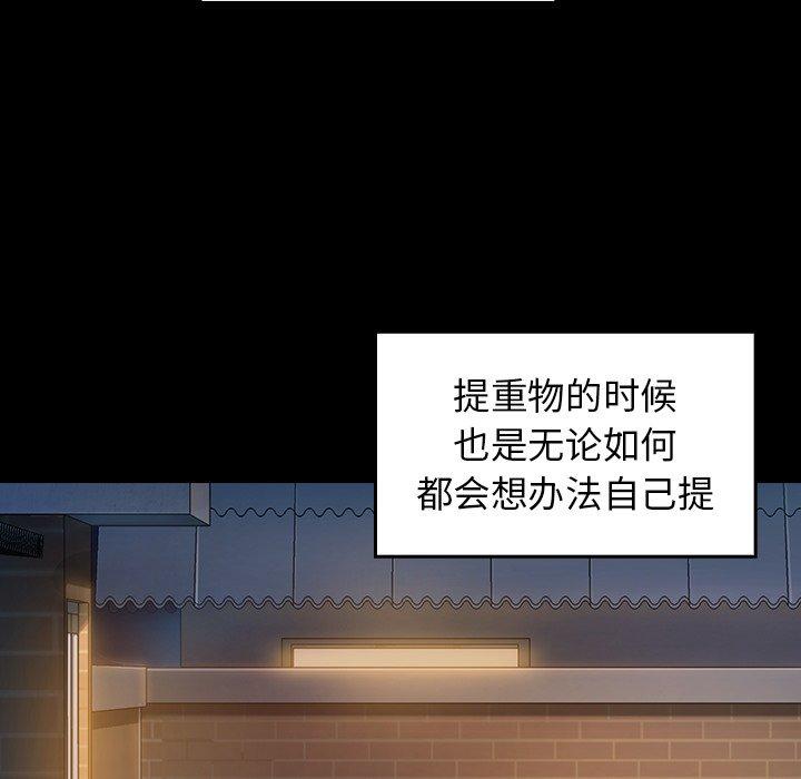 126P - 桃花