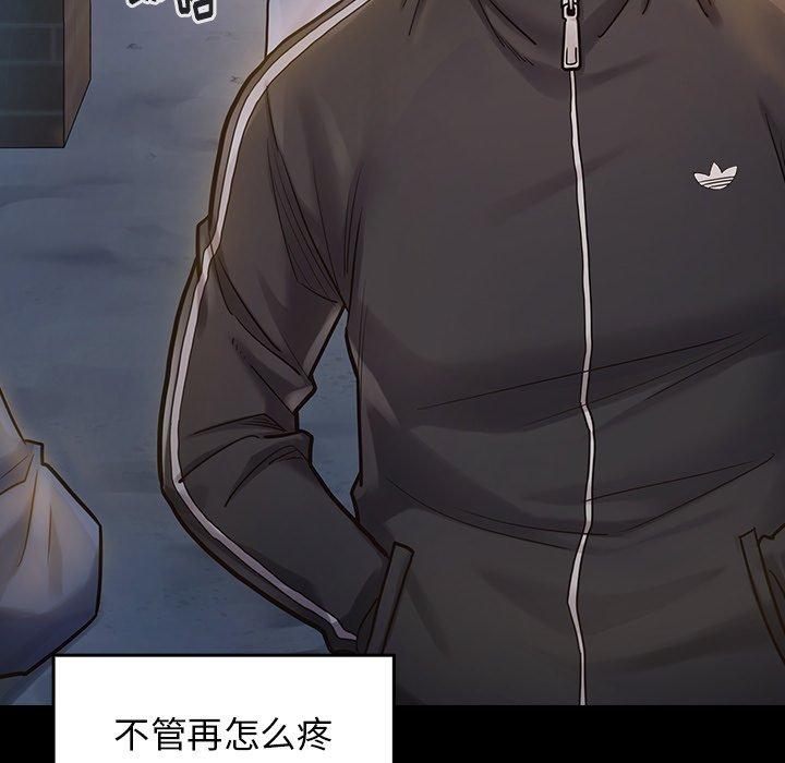 128P - 桃花