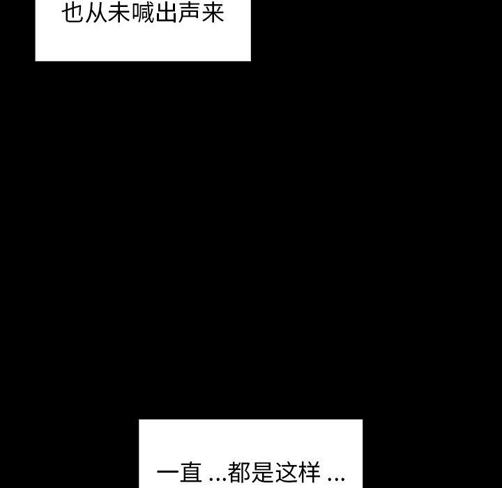 129P - 桃花