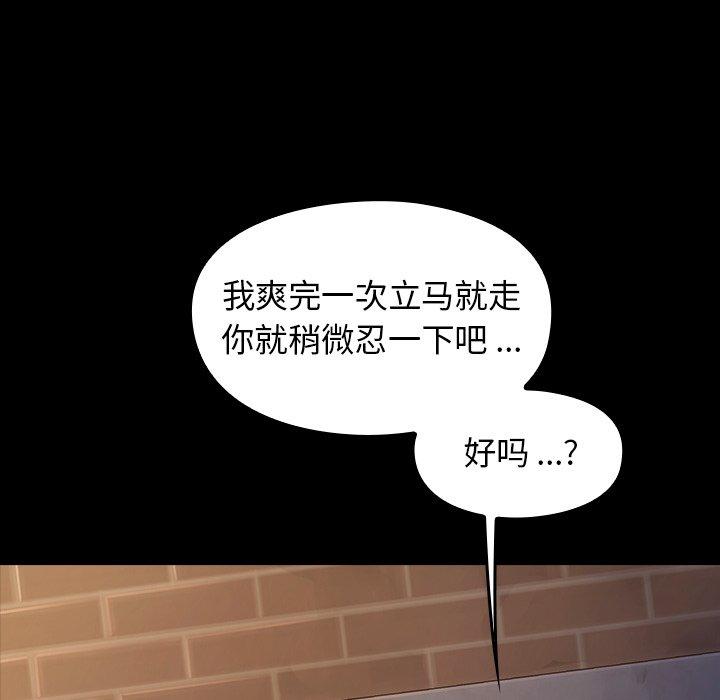 12P - 桃花