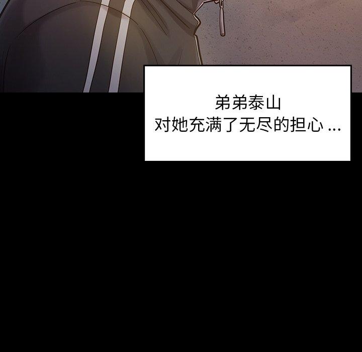 132P - 桃花