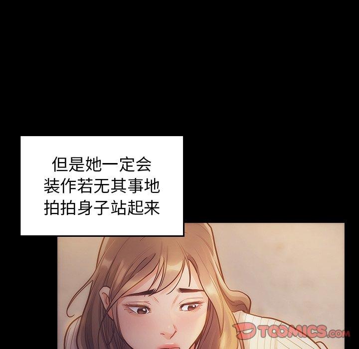 136P - 桃花