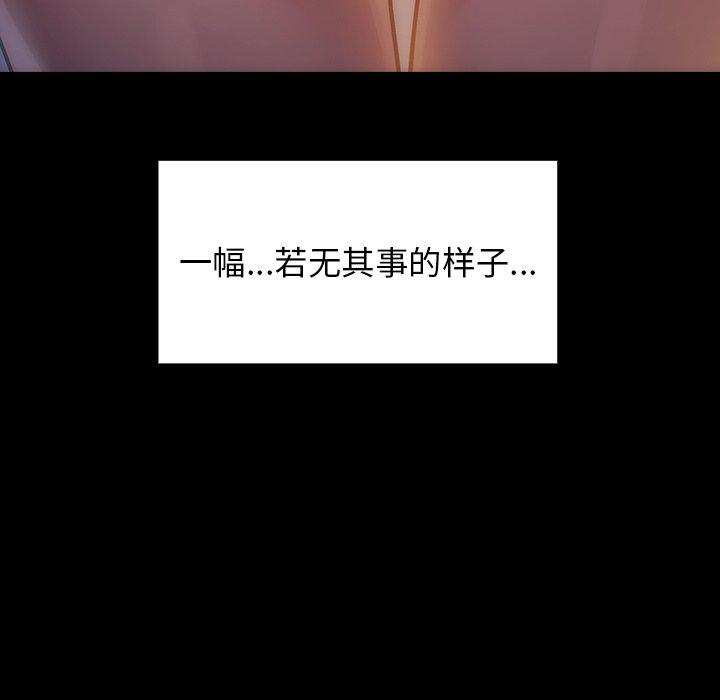 140P - 桃花