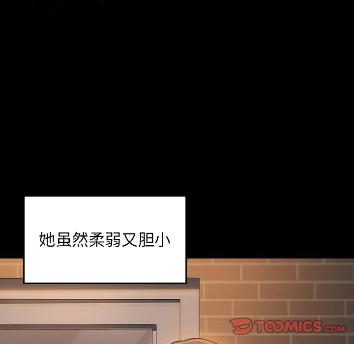 148P - 桃花