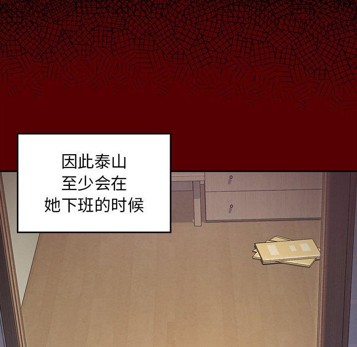 151P - 桃花