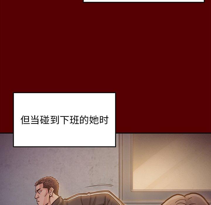 156P - 桃花